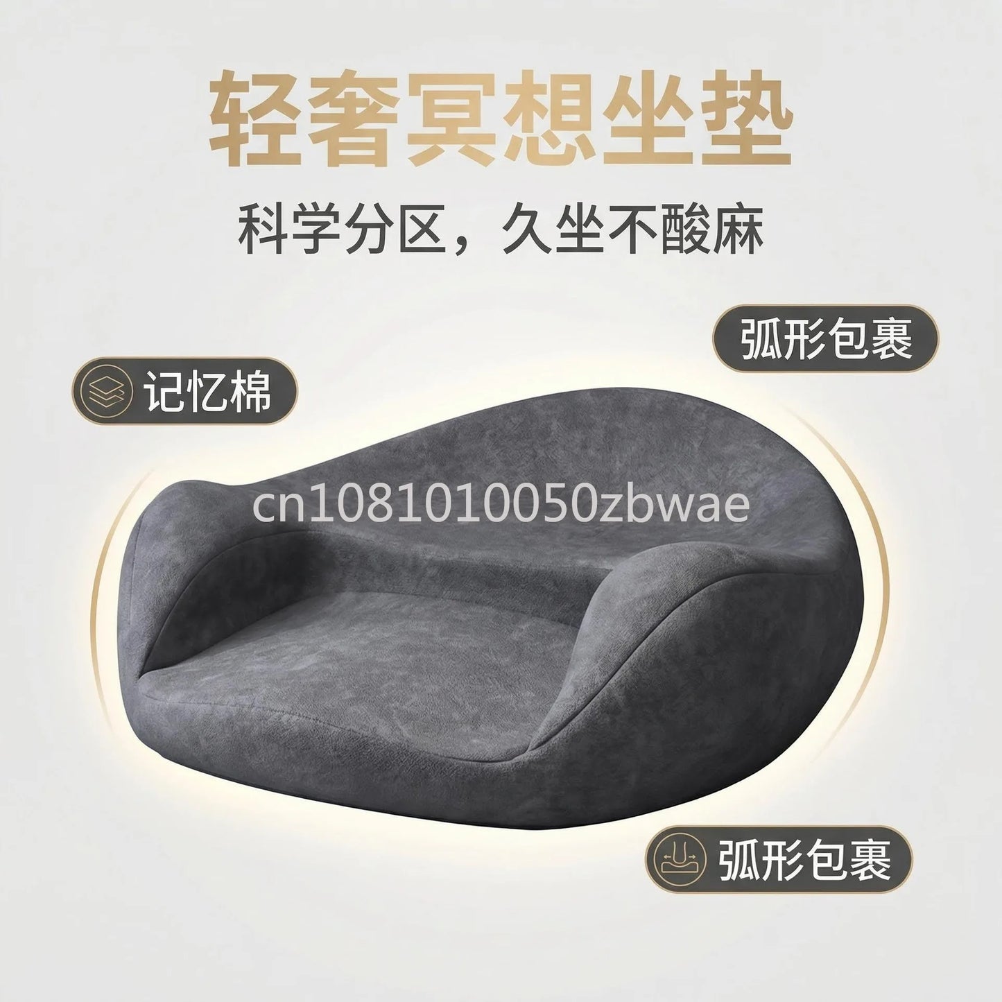 Meditation Ergonomic Seat Cushion Meditation Worship Pad Memory Foam Sitting For A Long Time Without Collapsing Lazy Sofa
