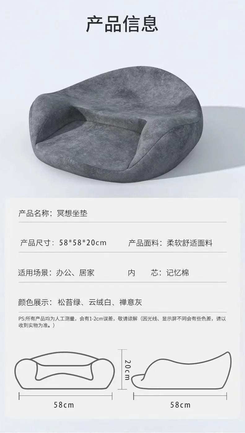 Meditation Ergonomic Seat Cushion Meditation Worship Pad Memory Foam Sitting For A Long Time Without Collapsing Lazy Sofa