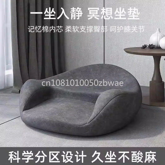 Meditation Ergonomic Seat Cushion Meditation Worship Pad Memory Foam Sitting For A Long Time Without Collapsing Lazy Sofa